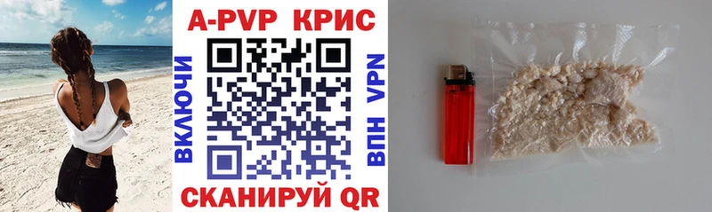 наркошоп Кораблино A PVP СК КРИС