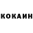 КЕТАМИН VHQ Siddat Hossain