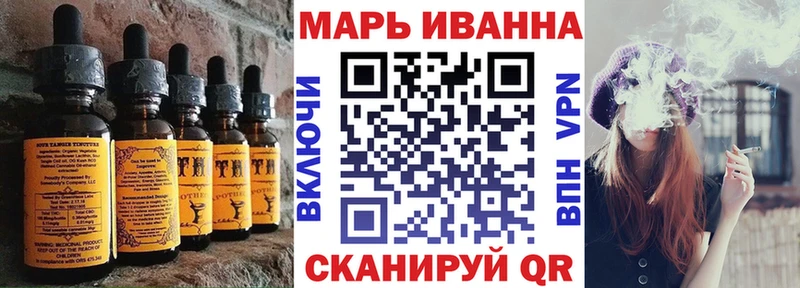 где продают   Кораблино  Еда ТГК марихуана 
