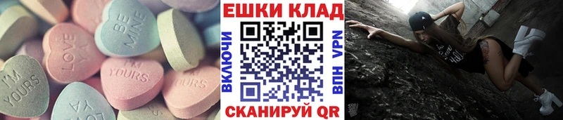 ЭКСТАЗИ 280 MDMA  Кораблино 