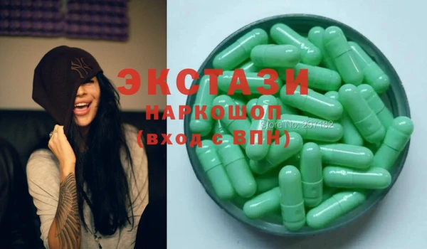 каннабис Осинники