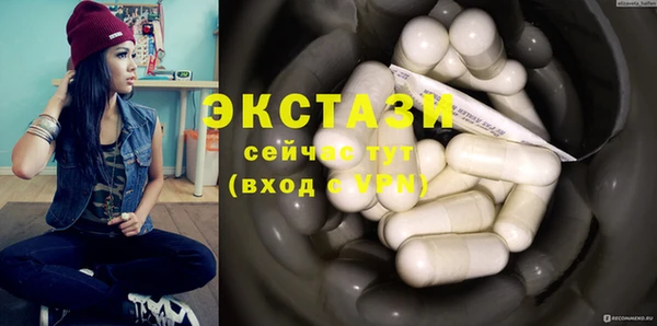 mix Абдулино