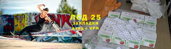 apvp Абинск