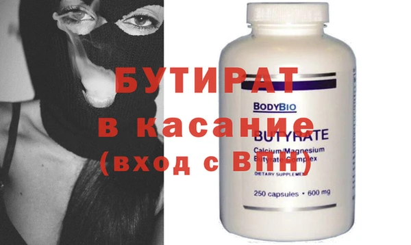 ешки Осташков