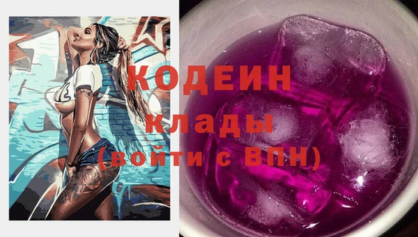 mix Абдулино