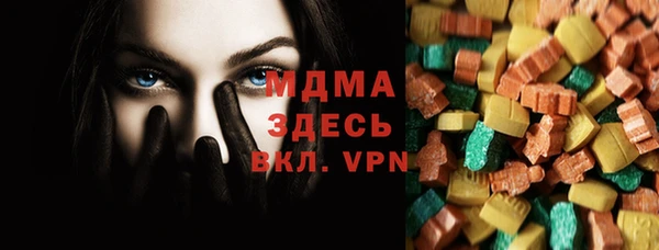 apvp Абинск