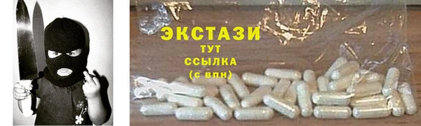 COCAINE Абаза