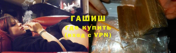 каннабис Осинники