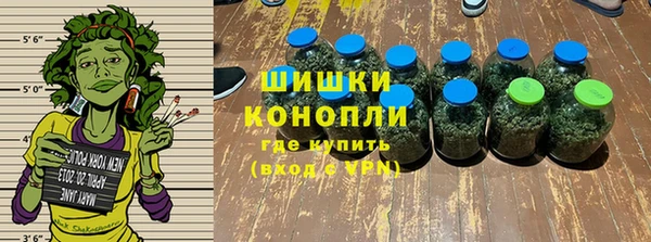 каннабис Осинники