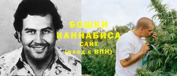 каннабис Осинники
