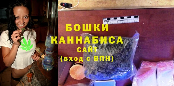 каннабис Осинники
