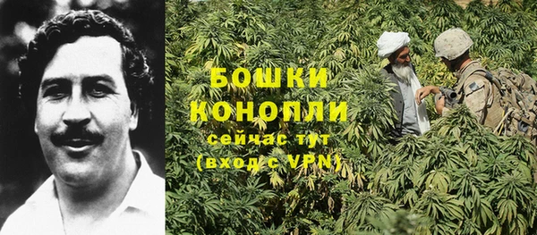 COCAINE Абаза