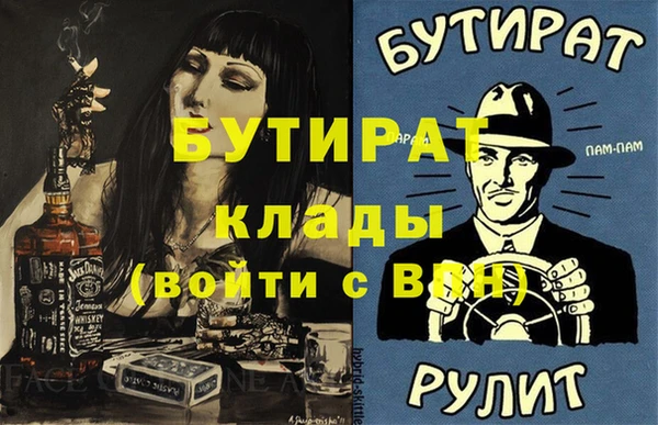 mix Абдулино