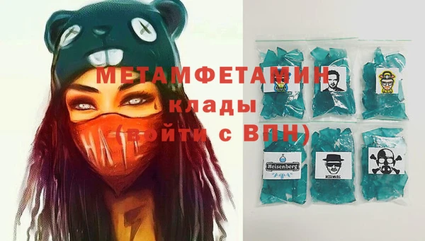 каннабис Осинники