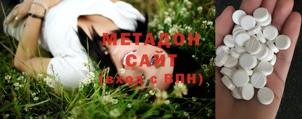 каннабис Осинники