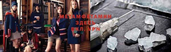ешки Осташков