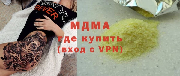 каннабис Осинники