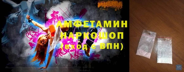 apvp Абинск