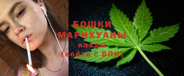 COCAINE Абаза
