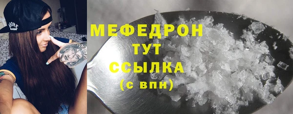 каннабис Осинники