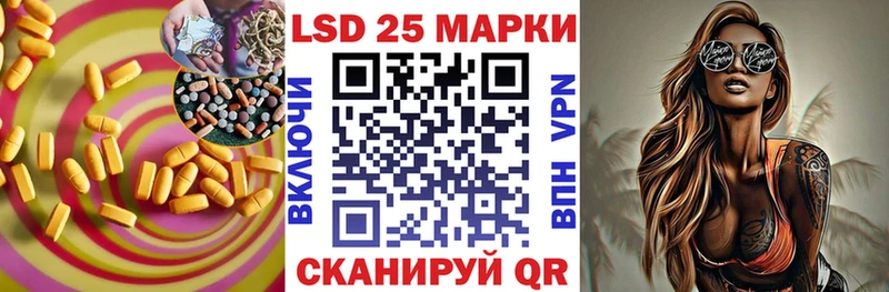 LSD-25 экстази кислота Кораблино