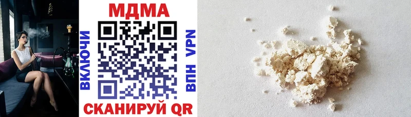 купить наркотик  Кораблино  MDMA Molly 