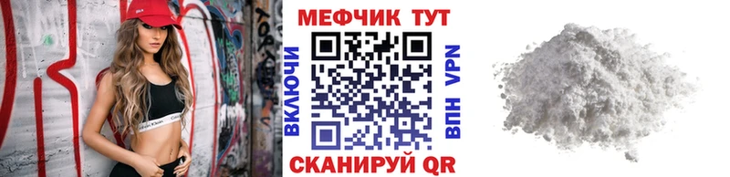 МЯУ-МЯУ мука  Кораблино 