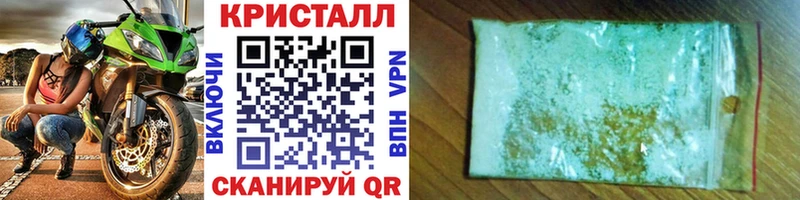 Метамфетамин винт  купить наркотик  Кораблино 