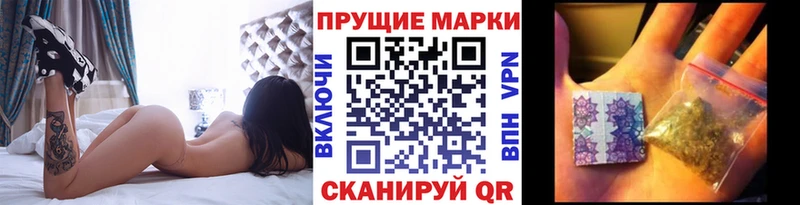 Марки NBOMe 1,5мг  Кораблино 