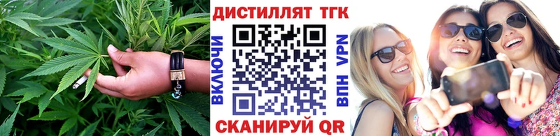 ТГК Wax  Кораблино 