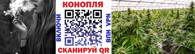 Каннабис марихуана  Кораблино 
